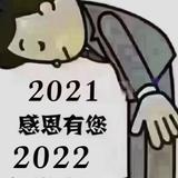 用户7246070112945头像