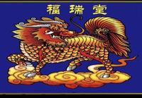 福瑞堂客家音乐坊头像