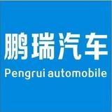深圳市洪信鹏瑞汽车销售有限公司头像