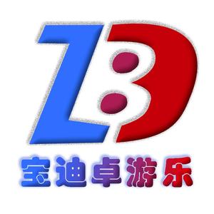 河南宝迪卓游乐设备有限公司头像