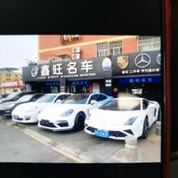 鑫旺Is沈头像