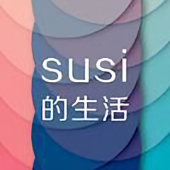 susi的生活头像