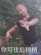 你有你的优乐美我有我的js的个人资料头像