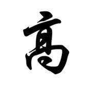 Aliliin的个人资料头像