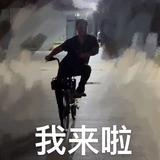 皮不可测头像