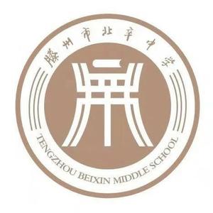 北辛中学头像