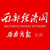 西部经济网头像