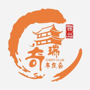 赣南瑞友会（感谢点赞）头像