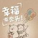 风云打架头像