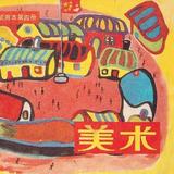 来来zhuzhu头像