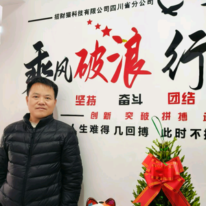 唐伯虎找小妹头像