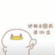 阿巴阿巴滴头像