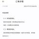深蓝极氪双车主 · 深蓝SL03车主·车龄2年头像