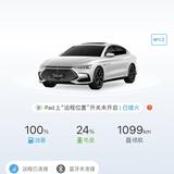 用户9966720909250头像