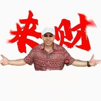 来财ll头像