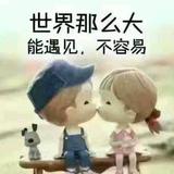 成都一西藏林芝班车头像
