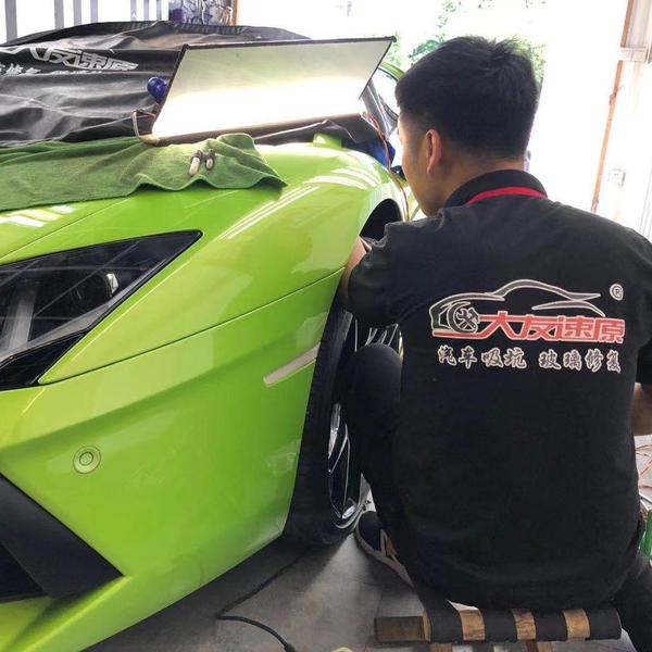 南昌大友速原汽车免喷漆凹坑无痕修复中心头像