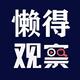车辆管理所所长头像