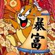 世侄定滴来头像