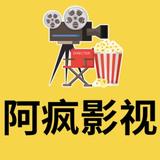 春玲影视头像