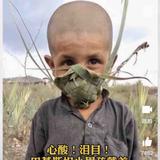 缘来是你个小秃驴头像