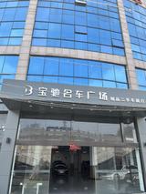沭阳宝驰二手车头像