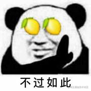 spirit1431007的个人资料头像