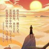 荆楚小青龙头像