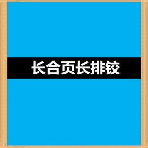 东莞千宝五金有限公司头像
