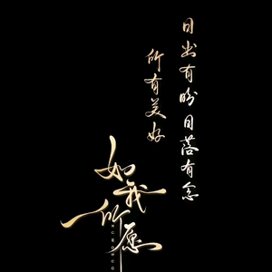 不解释头像