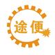 变速箱维修途便头像