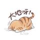 浅笑82791头像