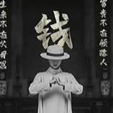 石鑫x头像