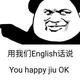 A唐僧洗头爱飘柔头像