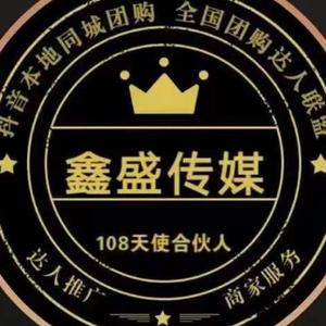 卿姐带你吃喝玩乐108头像