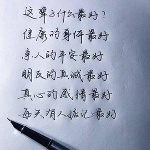 马大哈头像