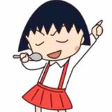 小丸子君君君头像