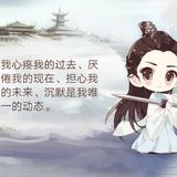 吳忧吳虑130头像