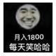 SealJrue头像