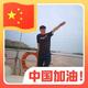 杨一天753头像