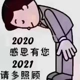 重机何林头像