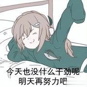 weber_001的个人资料头像