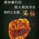 离殇76866头像