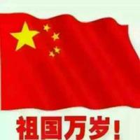 清起来弄啥来头像