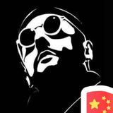 阿洵哥头像