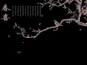 必入歧途的个人资料头像