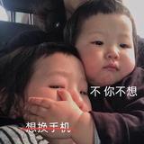 彭彭彭6682头像