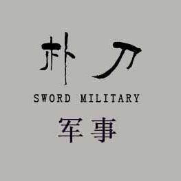 朴刀sword头像