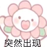 芦荟奶茶头像