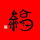 丨天使也掉毛头像